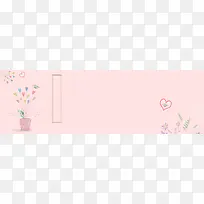淘宝七夕浪漫文艺粉色海报banner