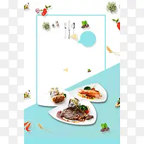 创意美味牛排海报背景模板