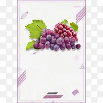 进口食品水果葡萄