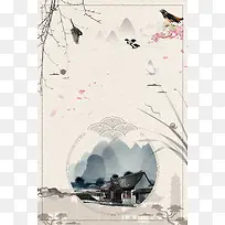 中国风水墨江山如画
