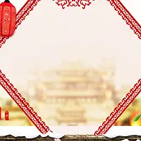 喜庆剪纸灯笼中国风背景图
