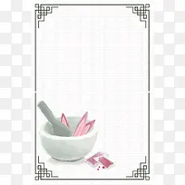 中国风美食古典边框广告
