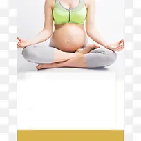 顺产母婴会所海报背景模板