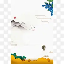中国风九九重阳登高节日关爱老人海报
