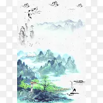 浅蓝色中国风传统节气春天群山背景