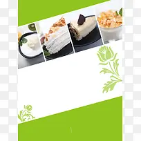 盛大开业宣传海报背景素材