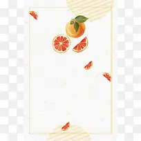 西柚水果美食海报