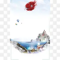土耳其旅游海报背景
