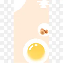 浅黄色小清新鸡蛋英语早餐