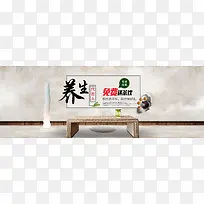 简约家具背景