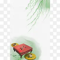 中国风水墨柳叶围棋背景素材