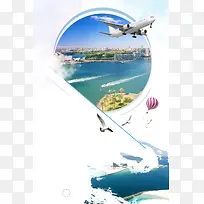 简约清新海南三亚旅游