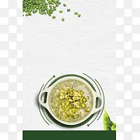 绿豆汤饮品宣传海报