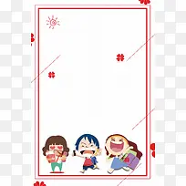 时尚简约VIP会员招募海报