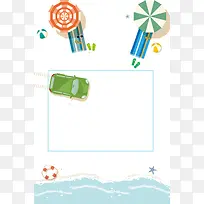 卡通手绘海边娱乐