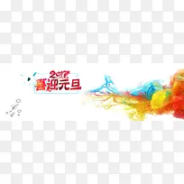 淘宝渐变简约banner