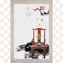 中国风红木家具海报背景模板