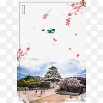 日本名古屋白色扁平旅游宣传背景