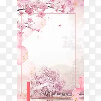 24节气之春分海报背景素材
