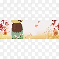 秋游文艺小清新枫叶黄色banner