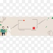 父亲节简约粉色淘宝海报banner背景