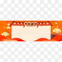 新年春节红色手绘中国风电商放假通知banner