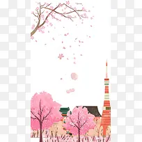 樱花节赏花H5彩绘海报背景psd下载