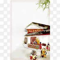 怀念小时候旧时光
