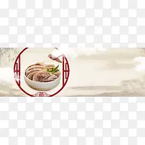 水墨中国风圆环卤味熟食电商banner