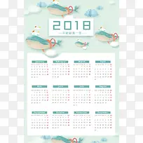 2018年日历海报背景素材