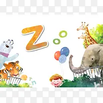 动物园卡通海报背景素材