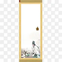 养生中医背景模板