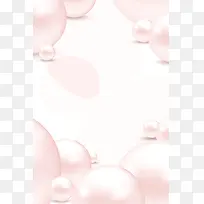 粉色渐变珍珠浪漫背景素材