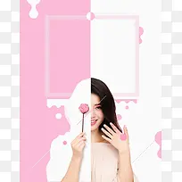 粉色清新简约边框平面广告