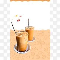 奶茶饮料海报背景
