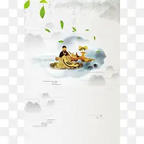 茶文化宣传海报背景