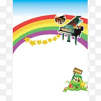 钢琴音乐学校招生海报背景素材