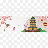 粉色文艺樱花日本国庆旅行淘宝banner