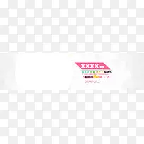 灰色小清新假睫毛或睫毛膏类banner