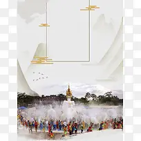 灰色民族风情傣族泼水节海报背景