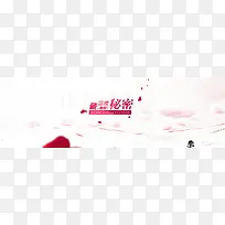 粉色简约小清新冬季女鞋banner