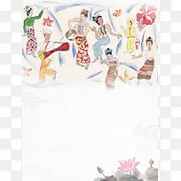 傣族泼水节民俗文化宣传海报背景模板