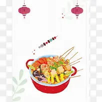 关东煮餐饮美食海报背景模板