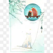 小清新矢量创意三文鱼海报背景