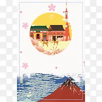 手绘插画日本旅游海报背景