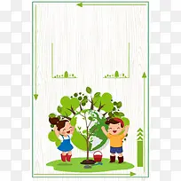绿色卡通植树节人物线框背景