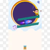 夏季折扣抢购优惠促销宣传海报