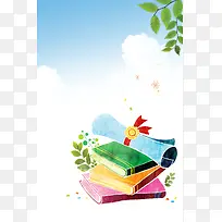 卡通书本学习背景