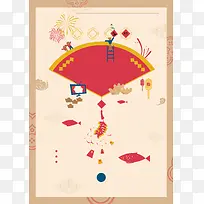黄色手绘折扇2017春节除夕过年背景素材
