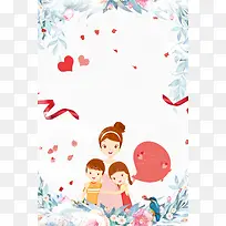 手绘花卉卡通母亲节模板海报背景素材